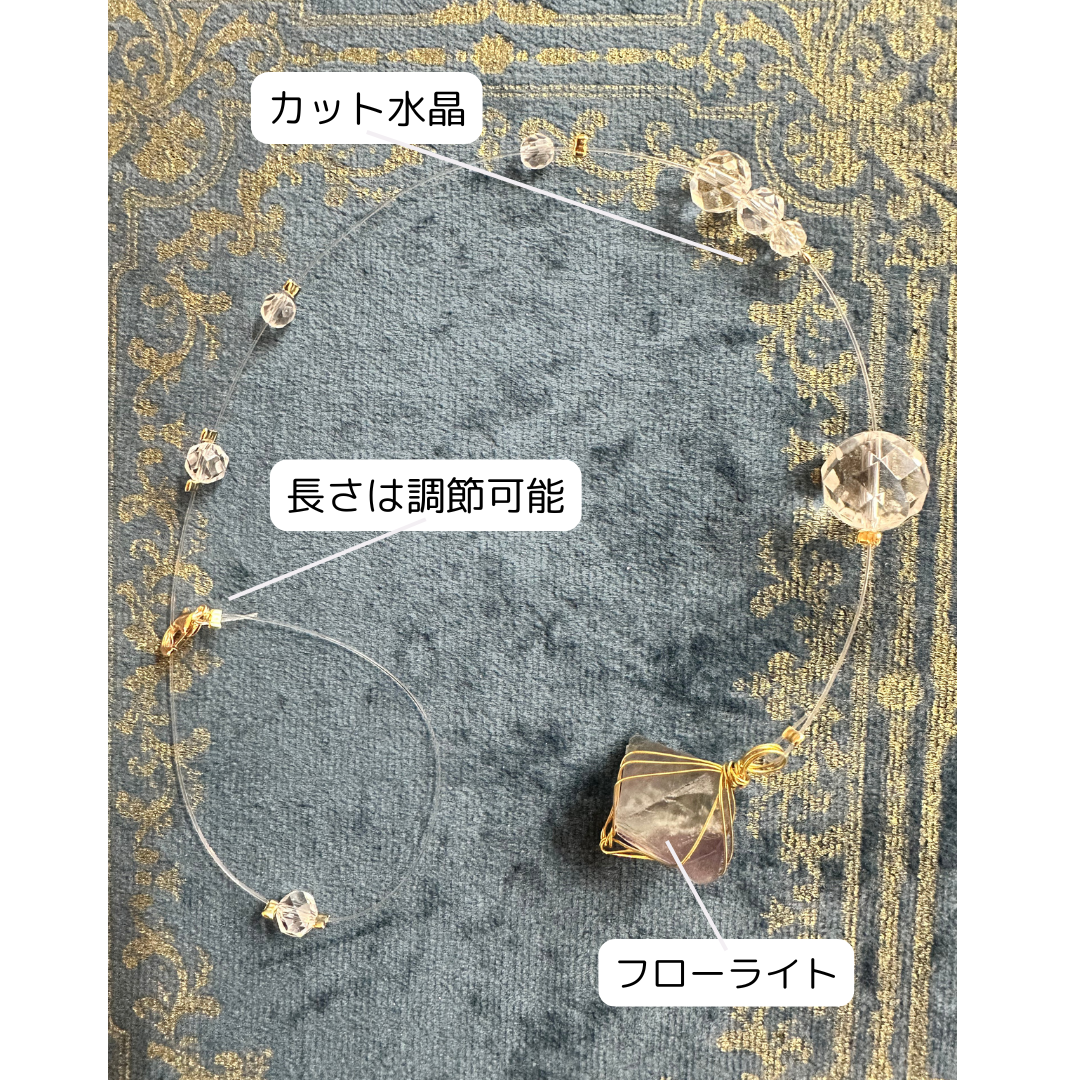 フローライトと水晶のサンキャッチャー【星くず】HOSHIKUZU